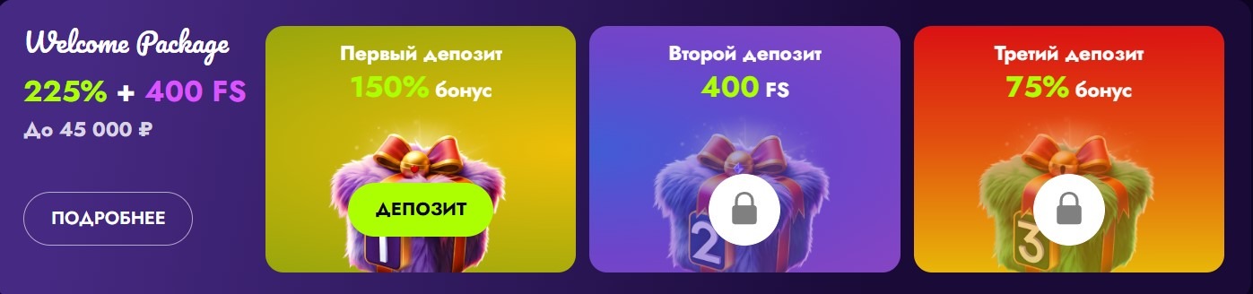 Бонусы Irwin Casino
